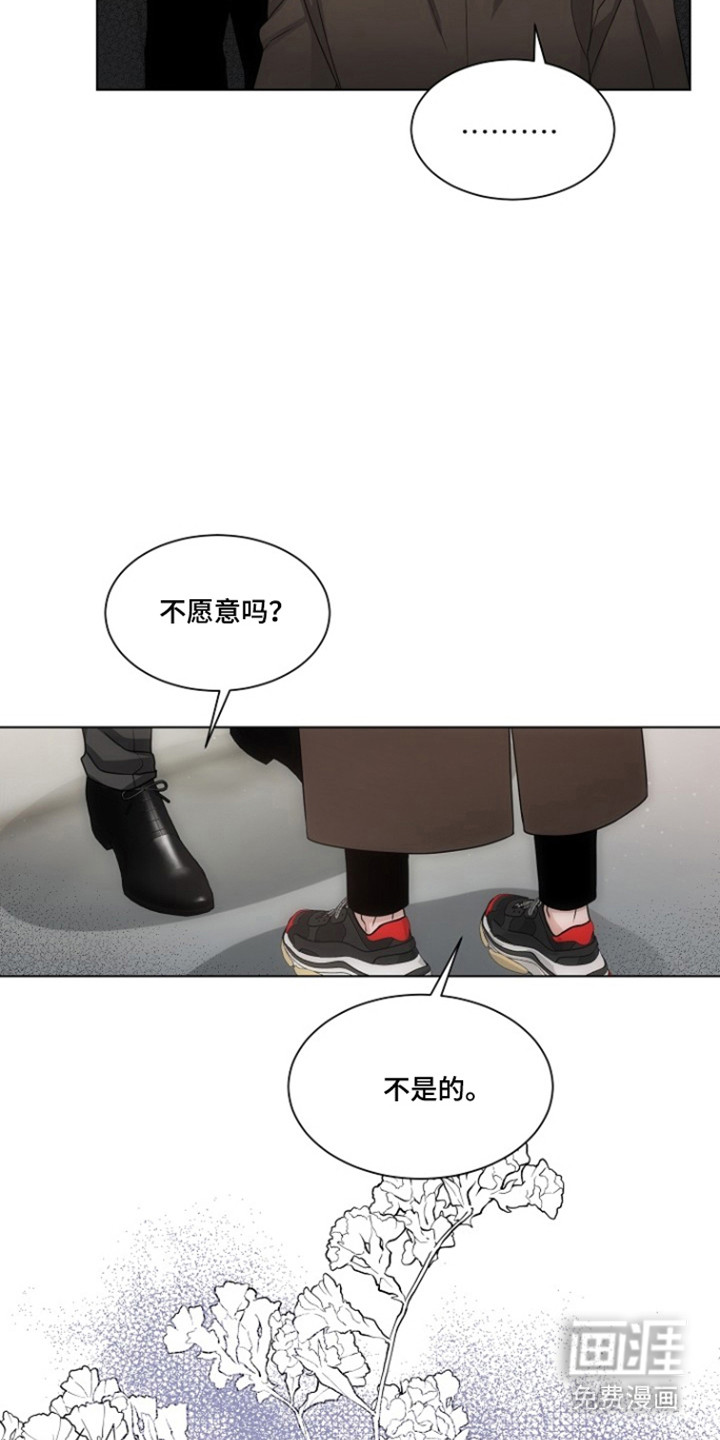 第105话3