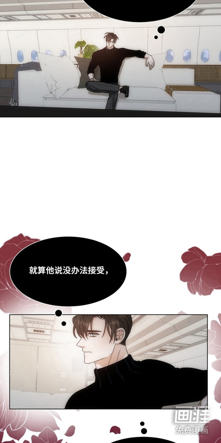 第104话3