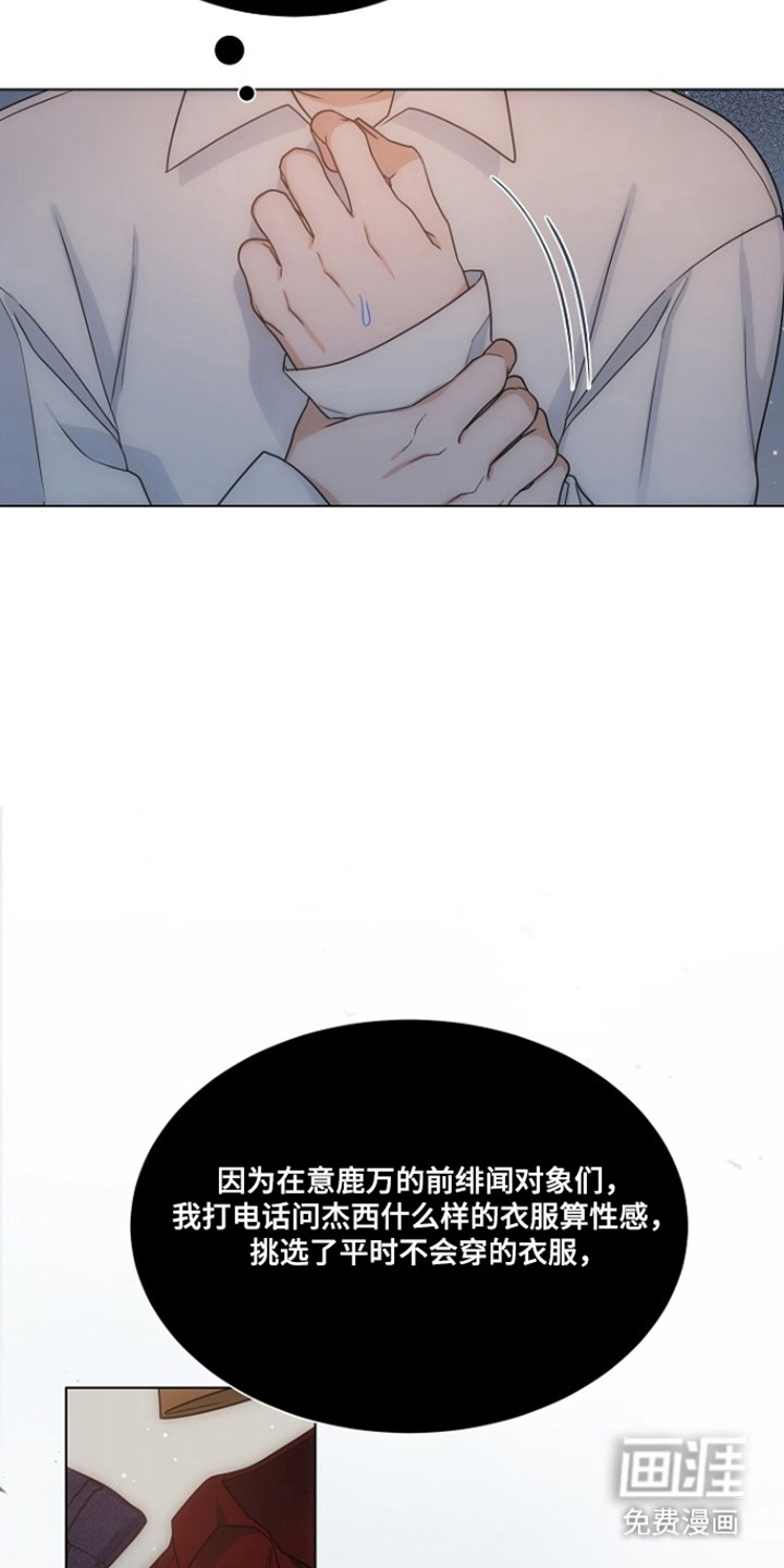 第104话20