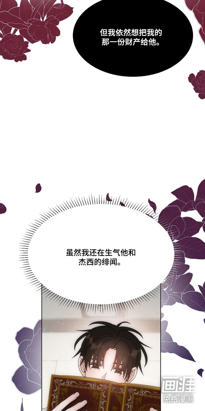 第104话4