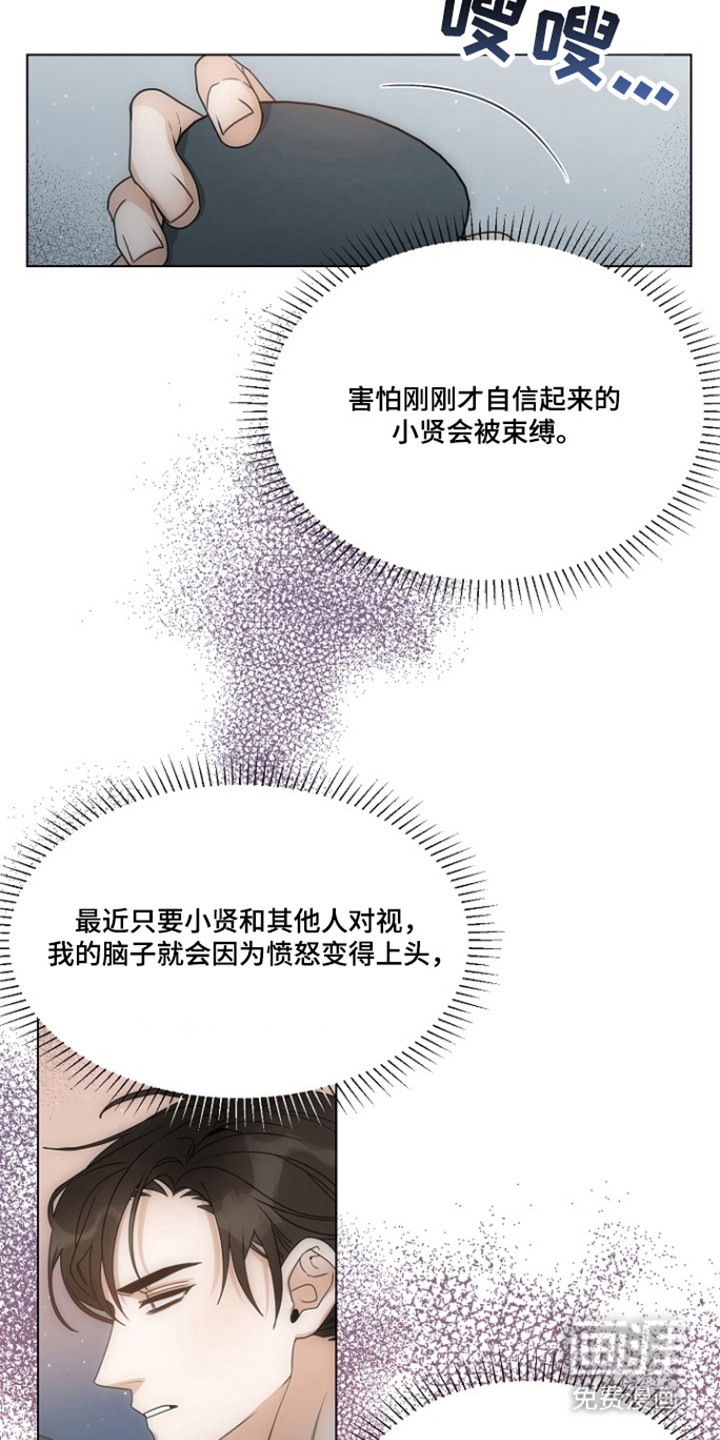 第104话7