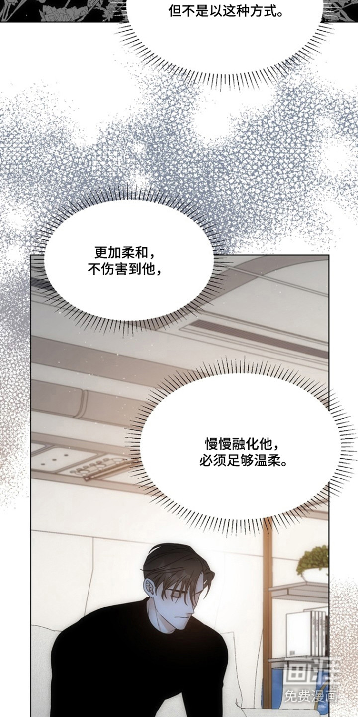 第104话9