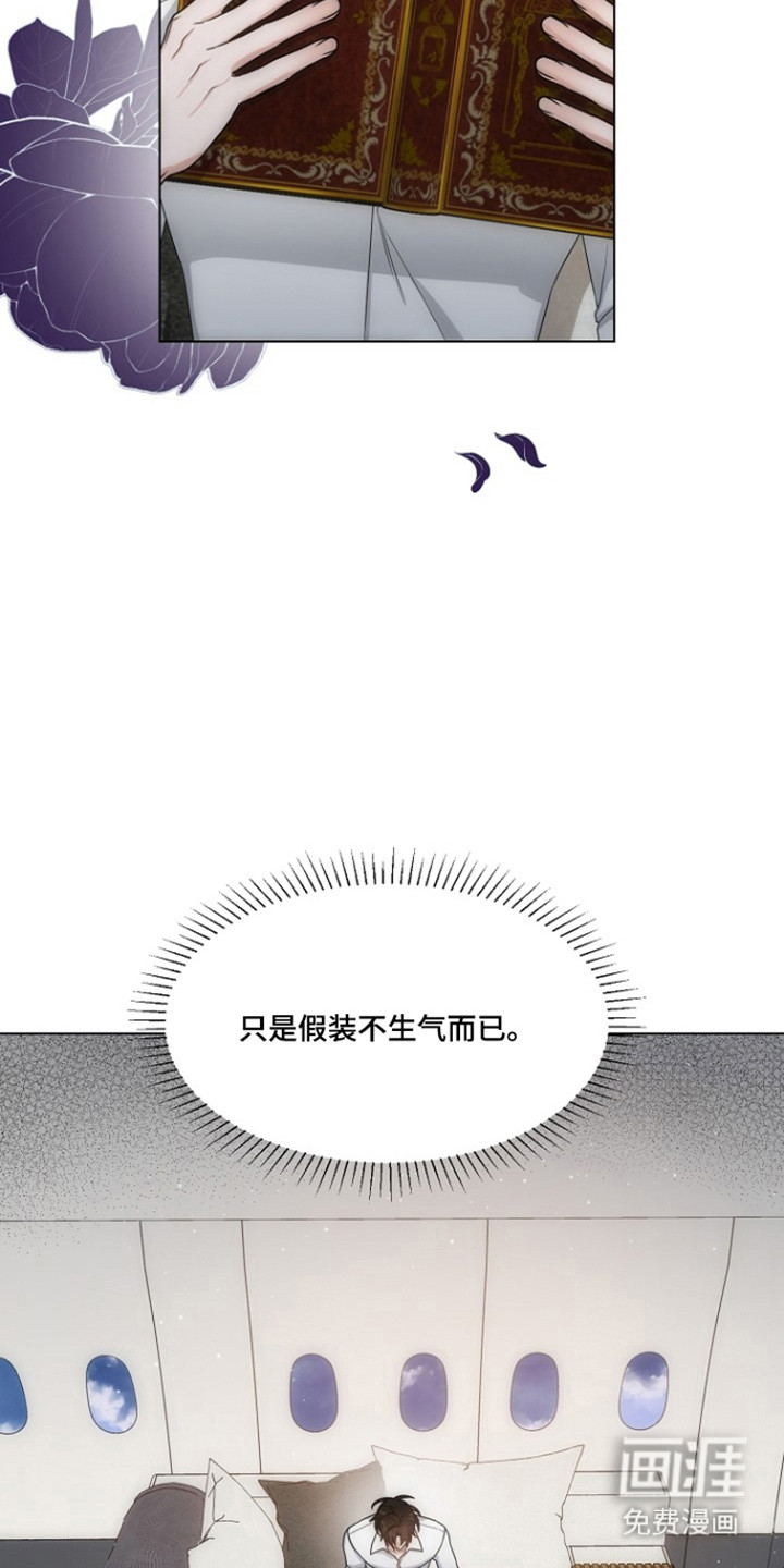 第104话5