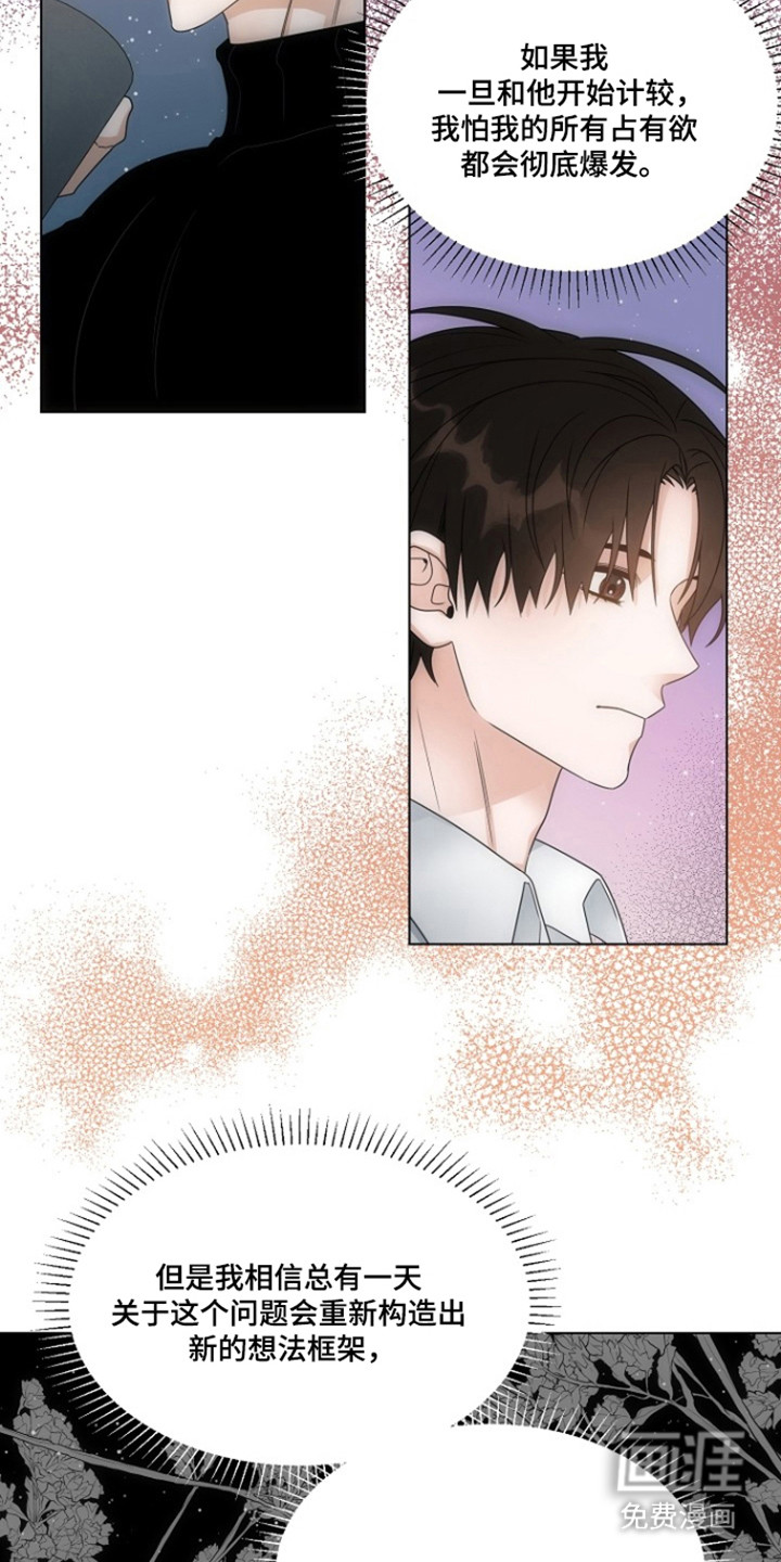 第104话8