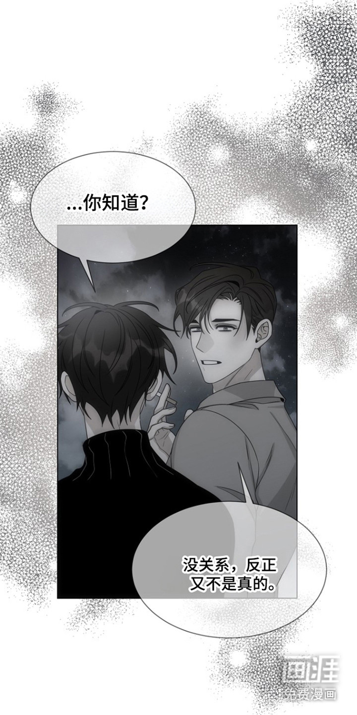 第103话4