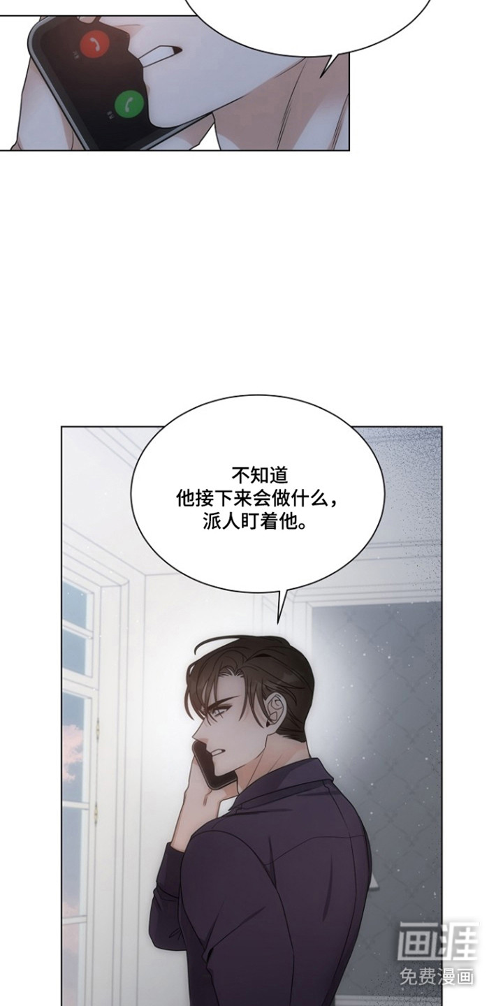 第103话2