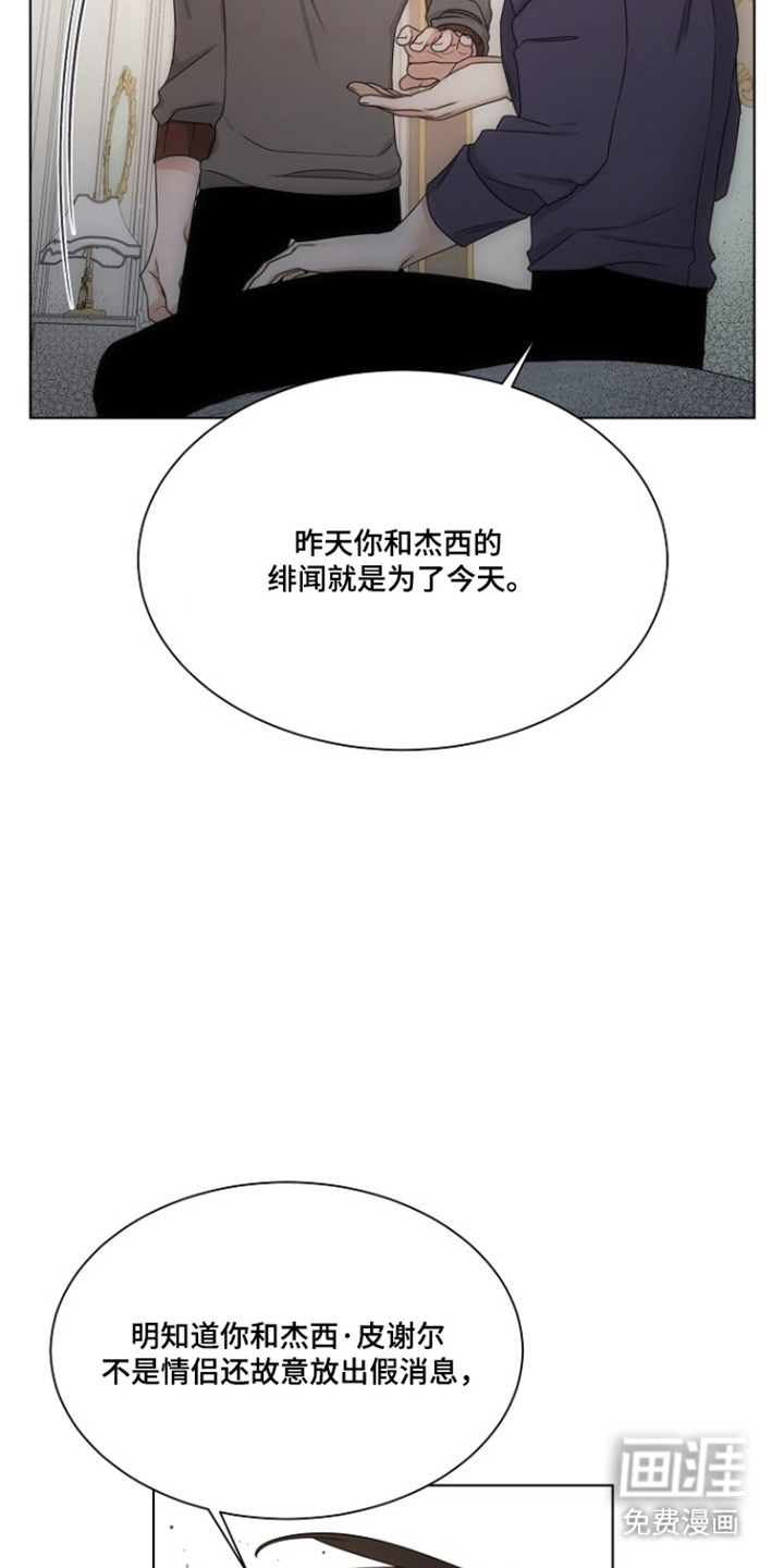 第103话9