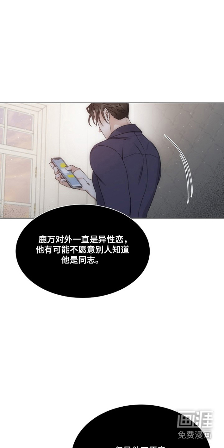 第103话6
