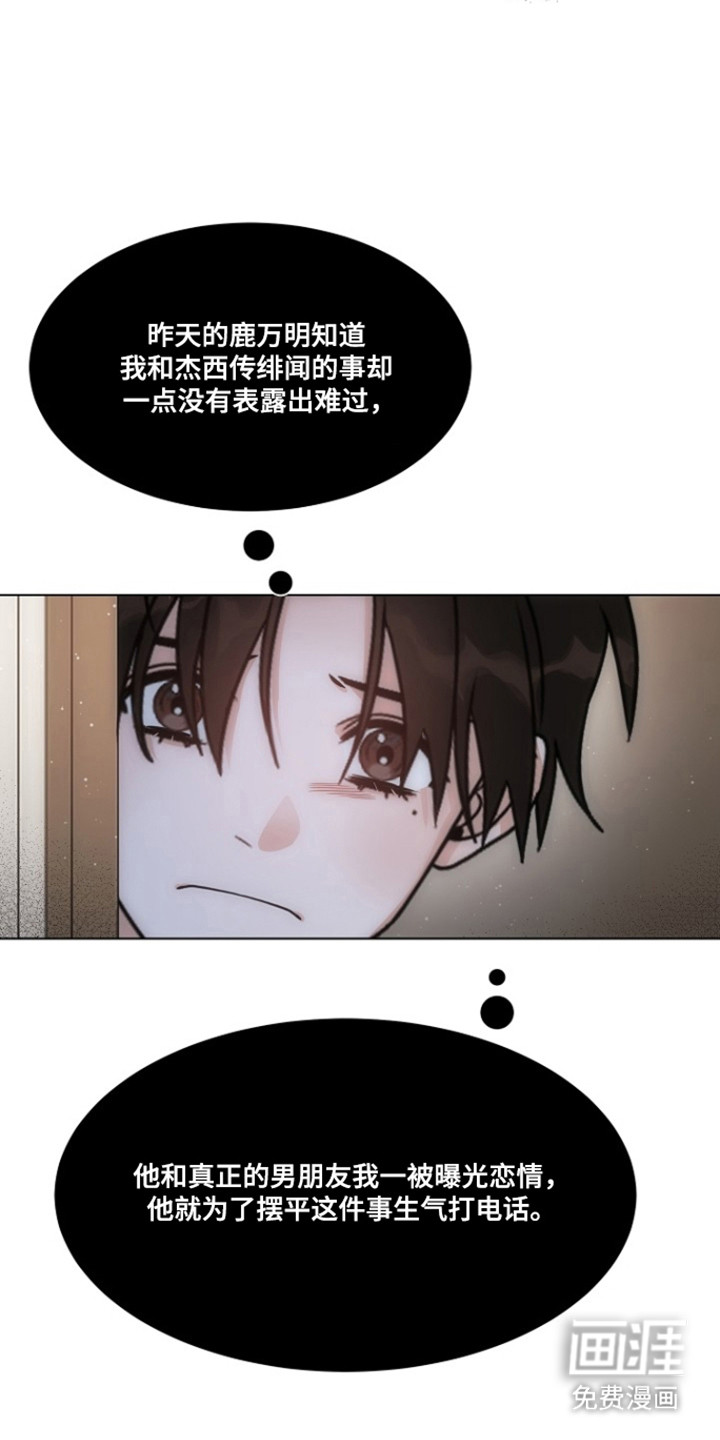 第103话5