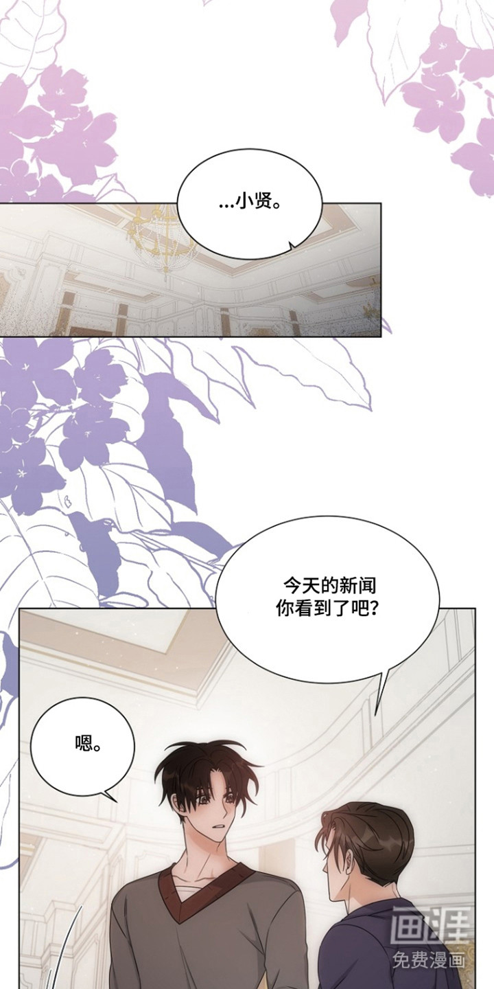 第103话8