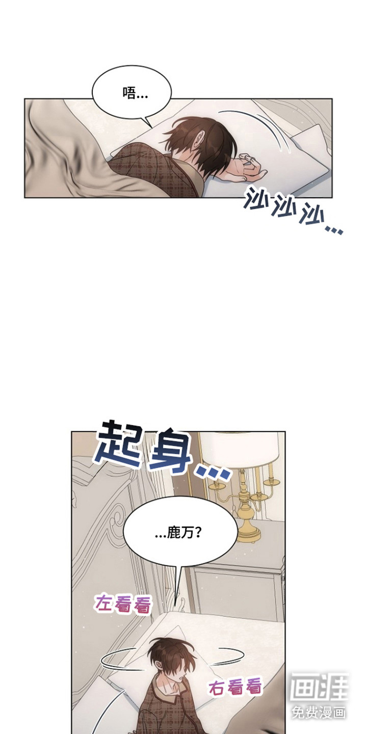 第102话1