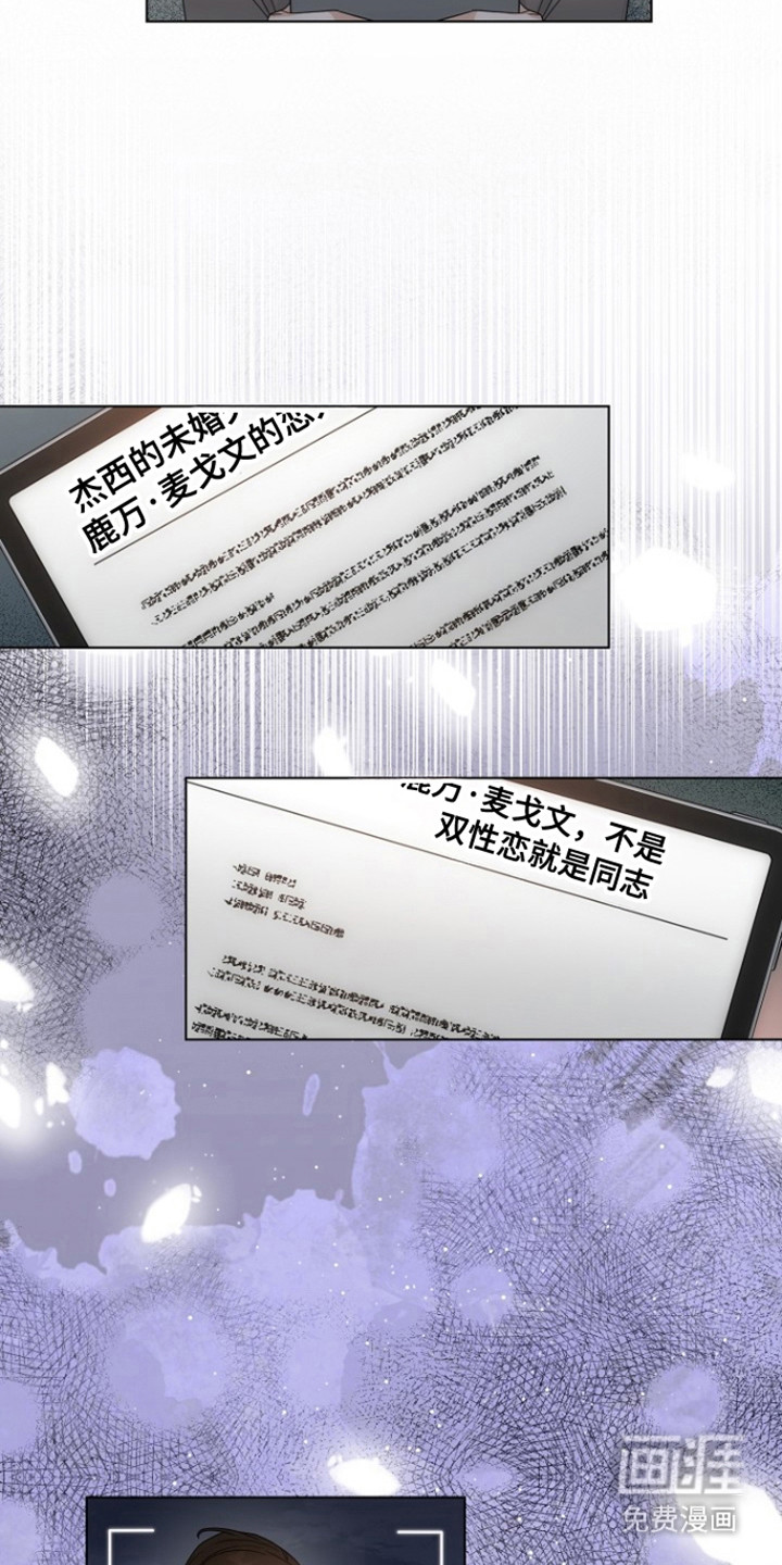 第102话12