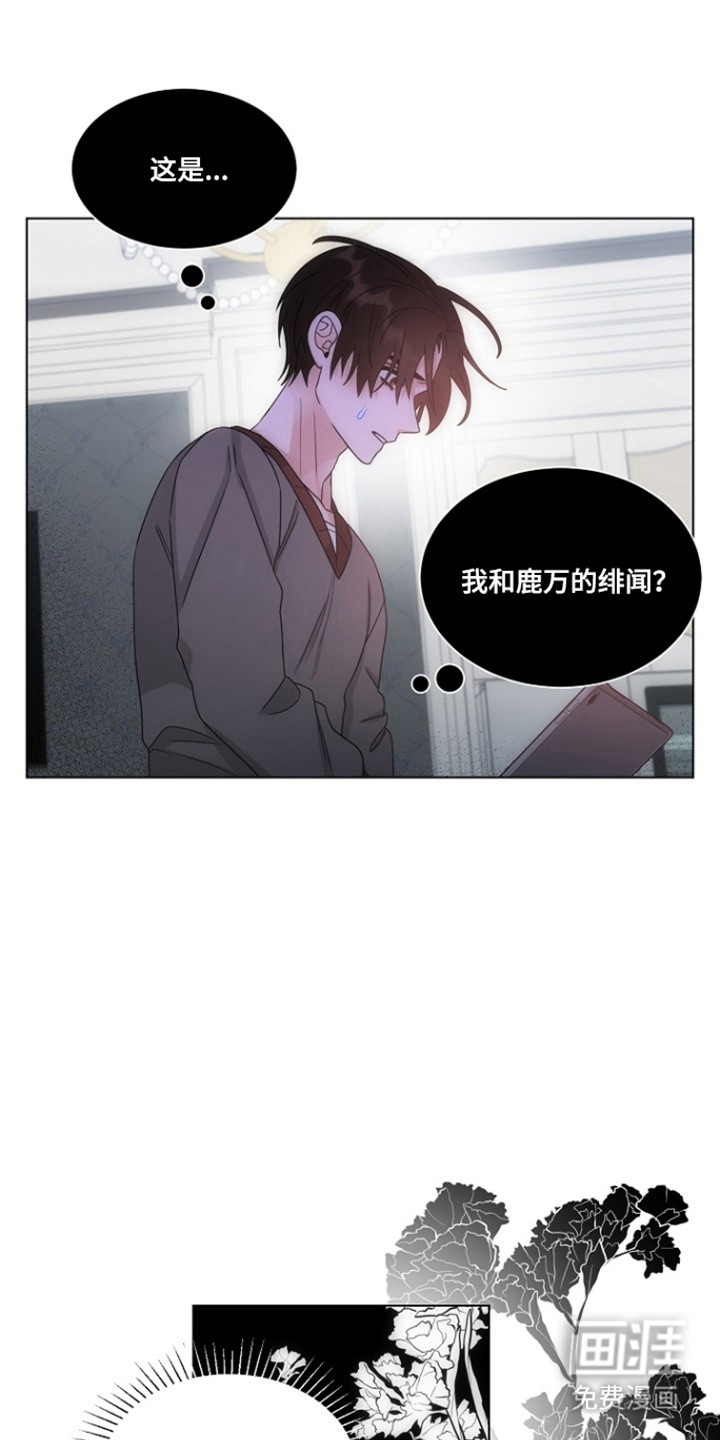 第102话14
