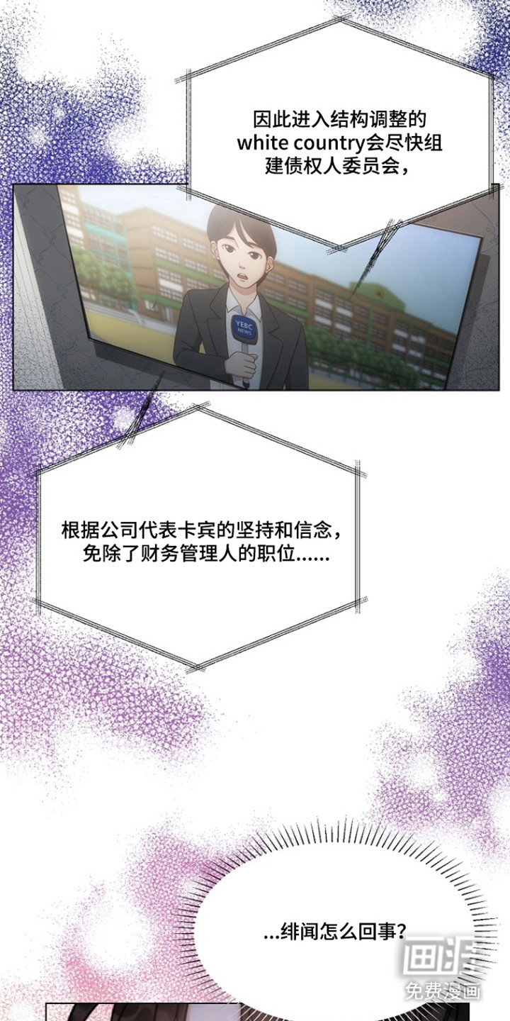 第102话18