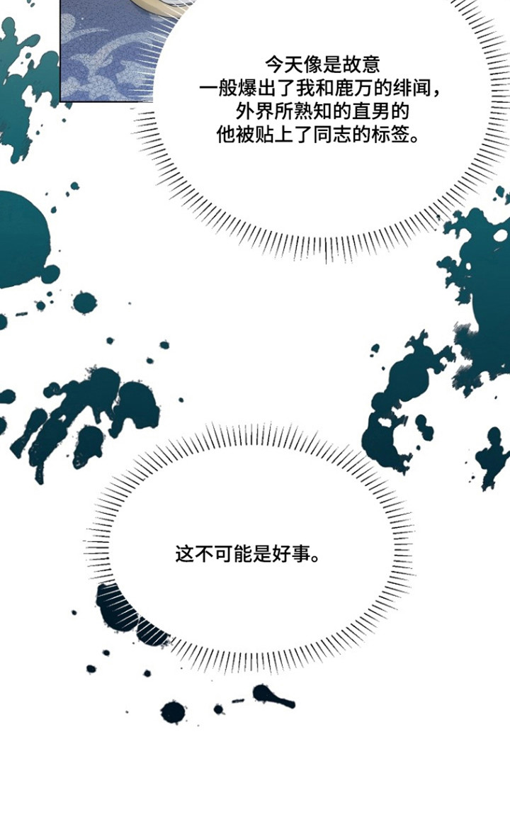 第102话20