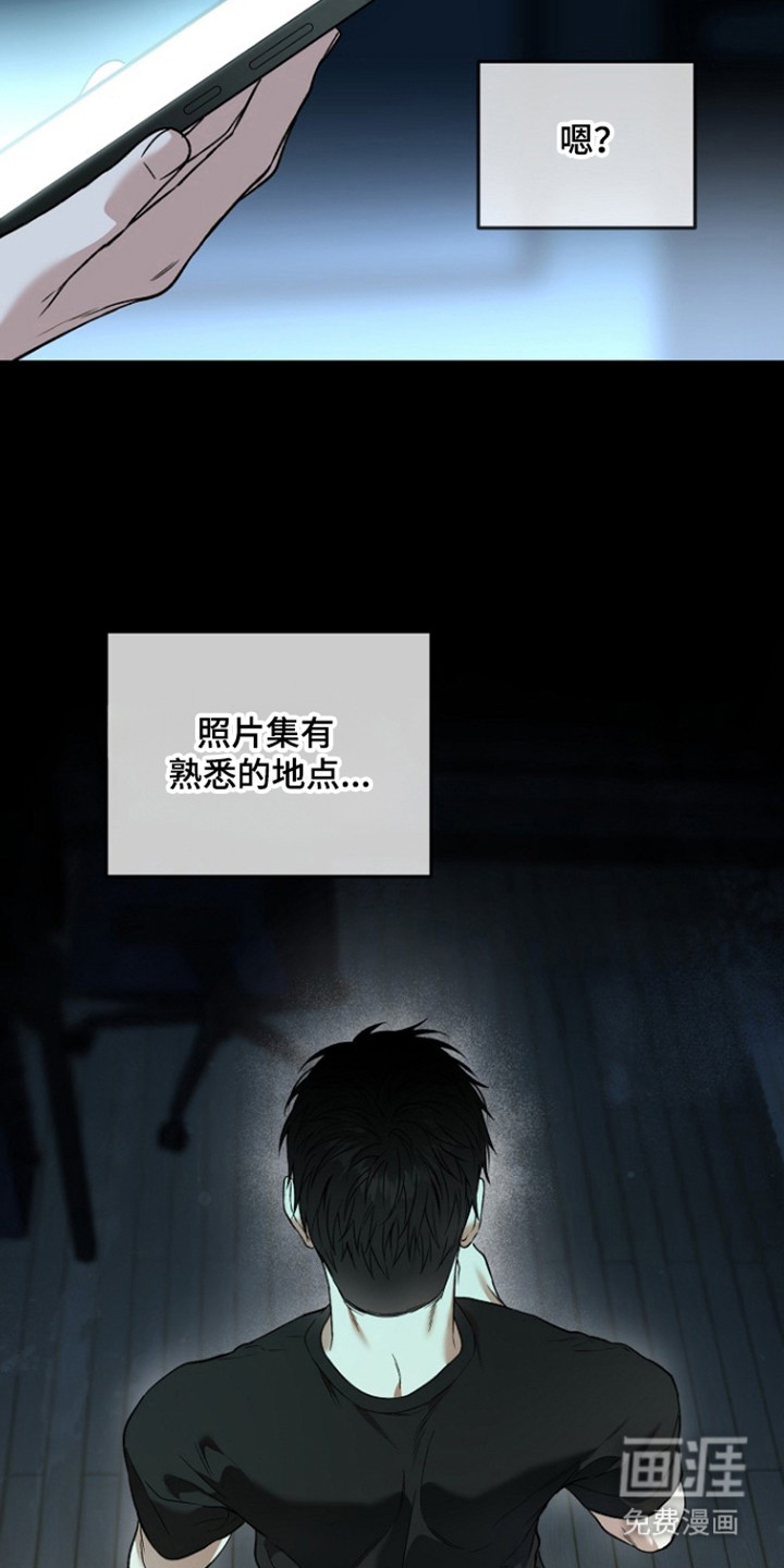 第81话27