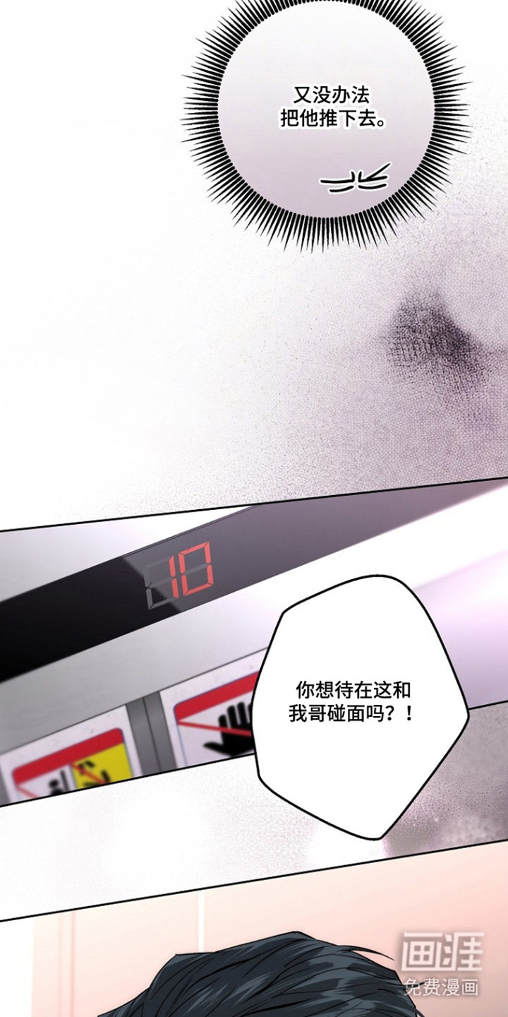 第81话3