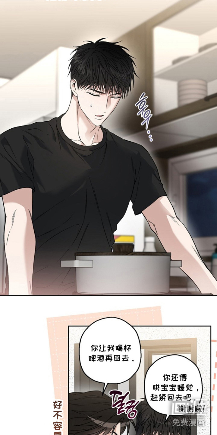 第81话9