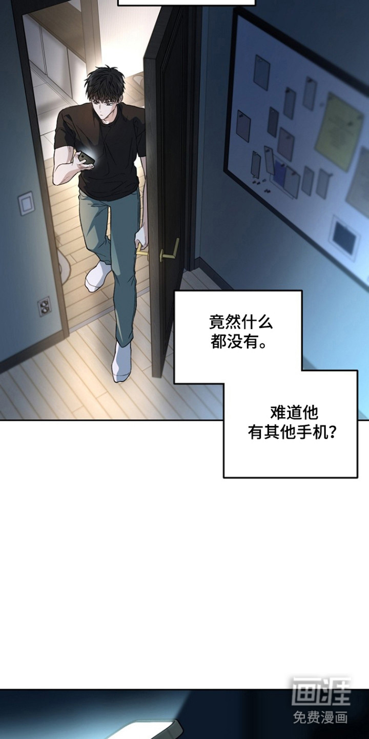 第81话26