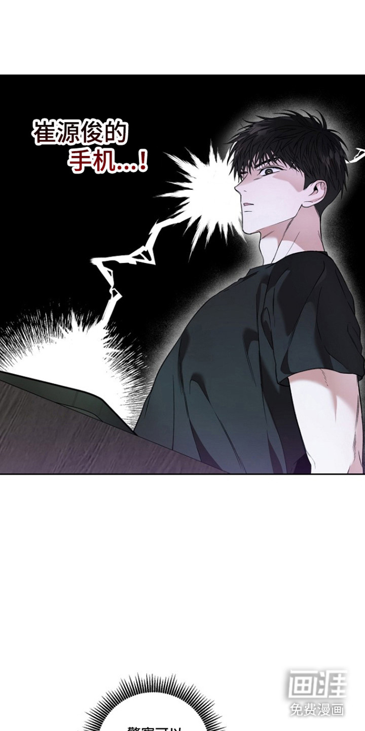 第81话19