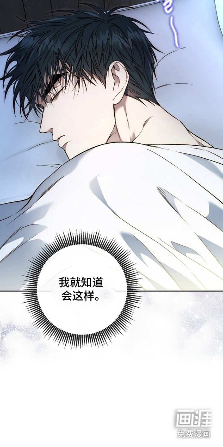 第81话12