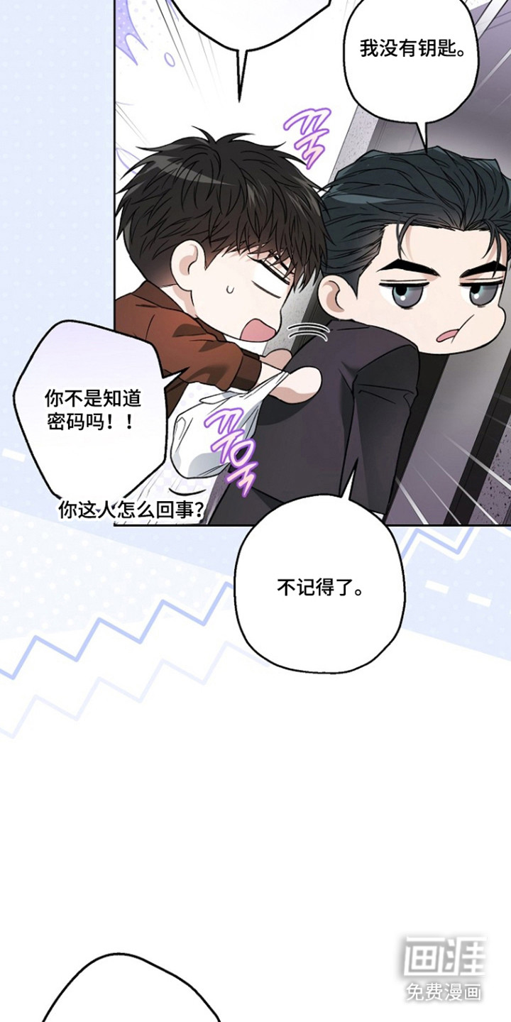 第81话1