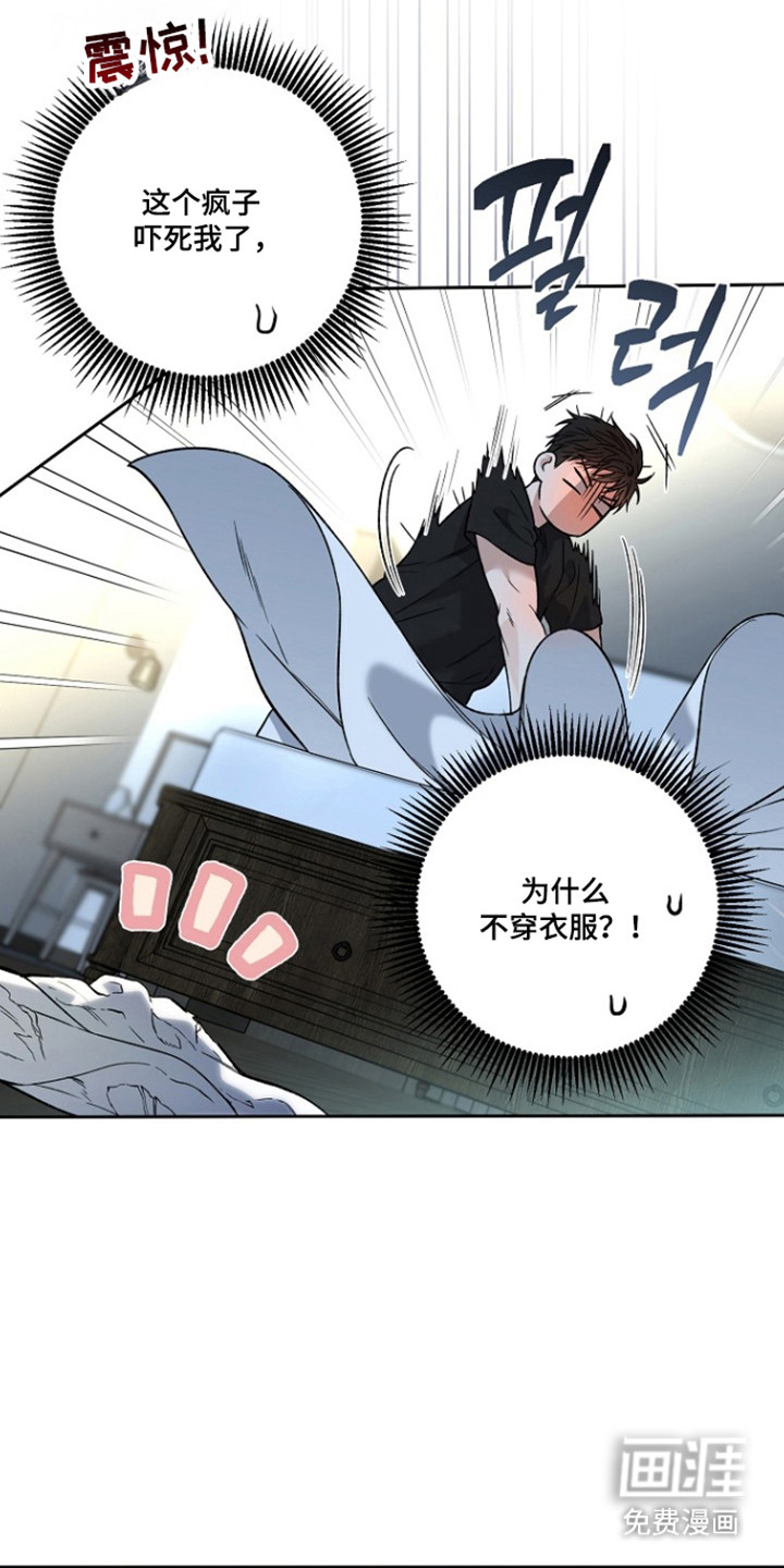 第81话15