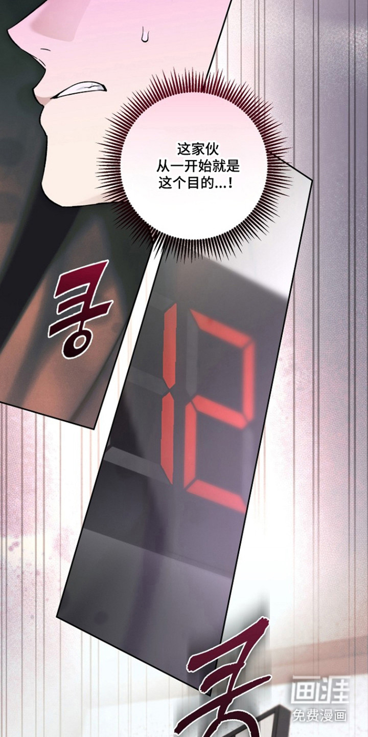 第81话5