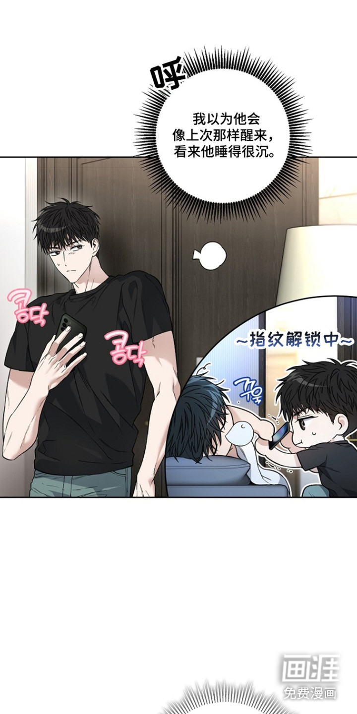 第81话22