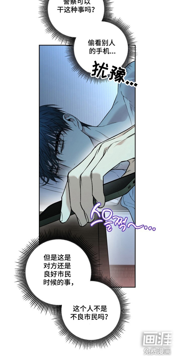 第81话20