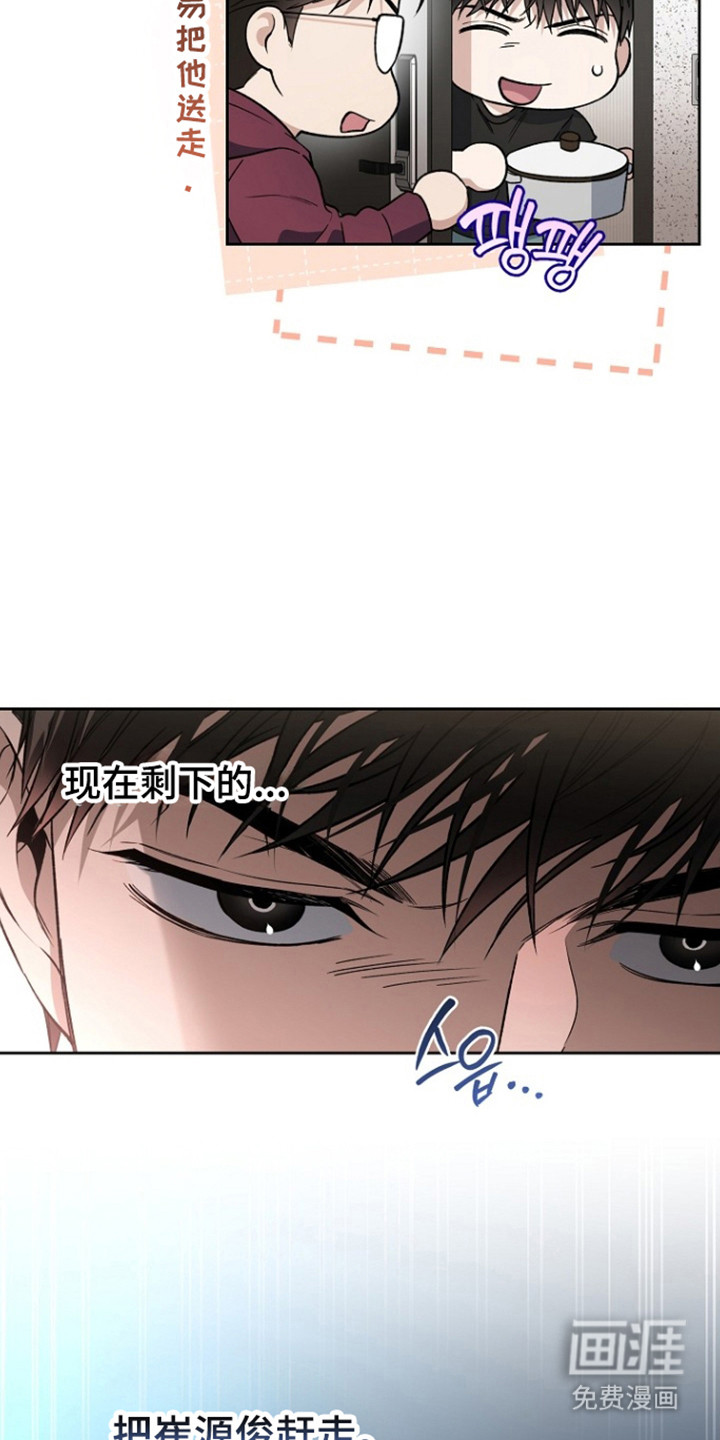第81话10