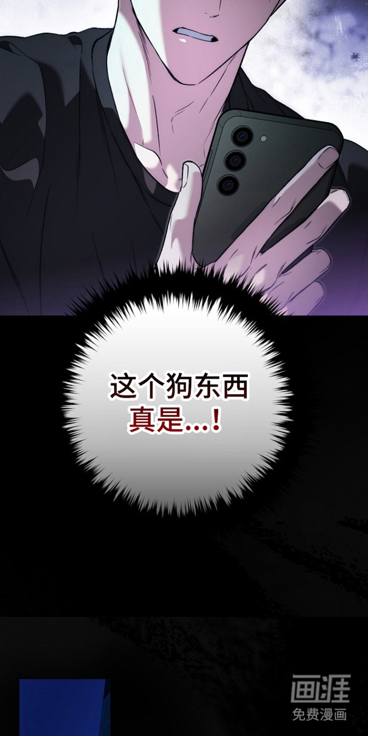 第81话29