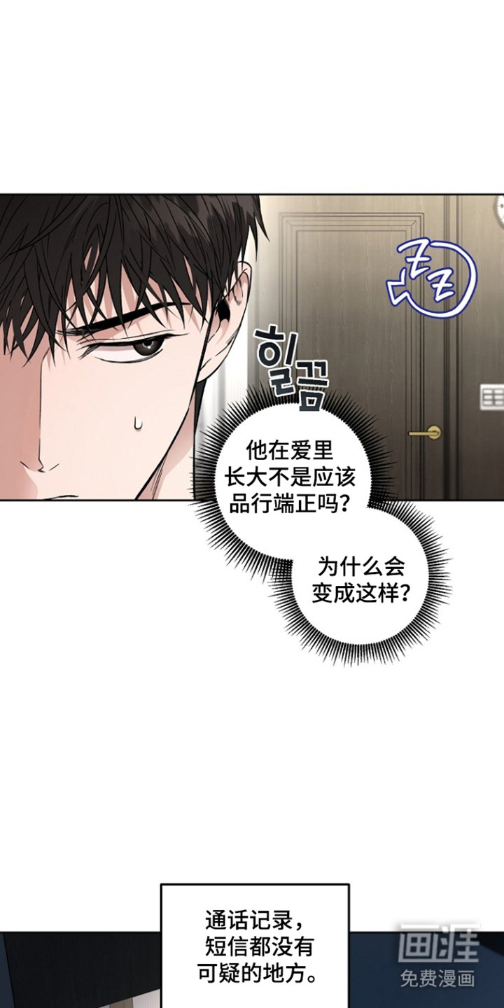 第81话25