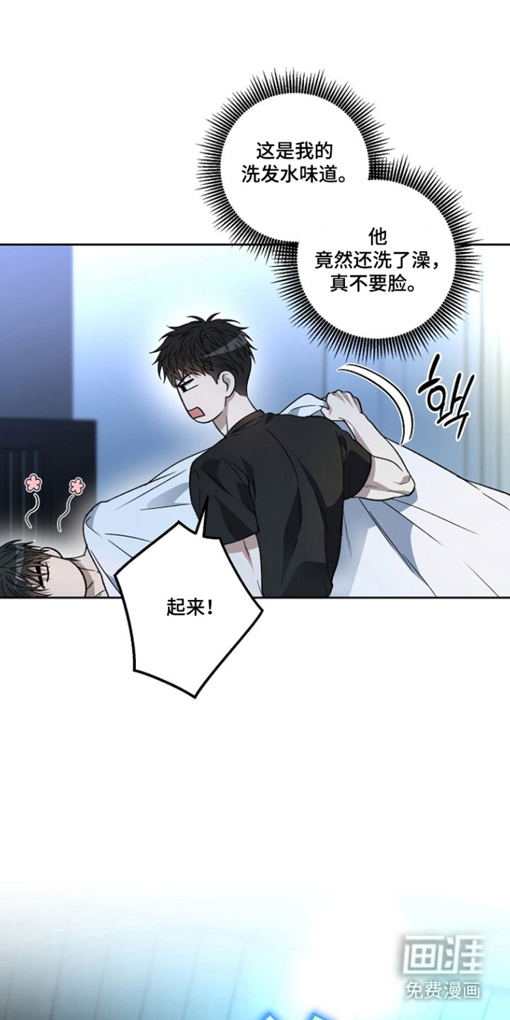 第81话13