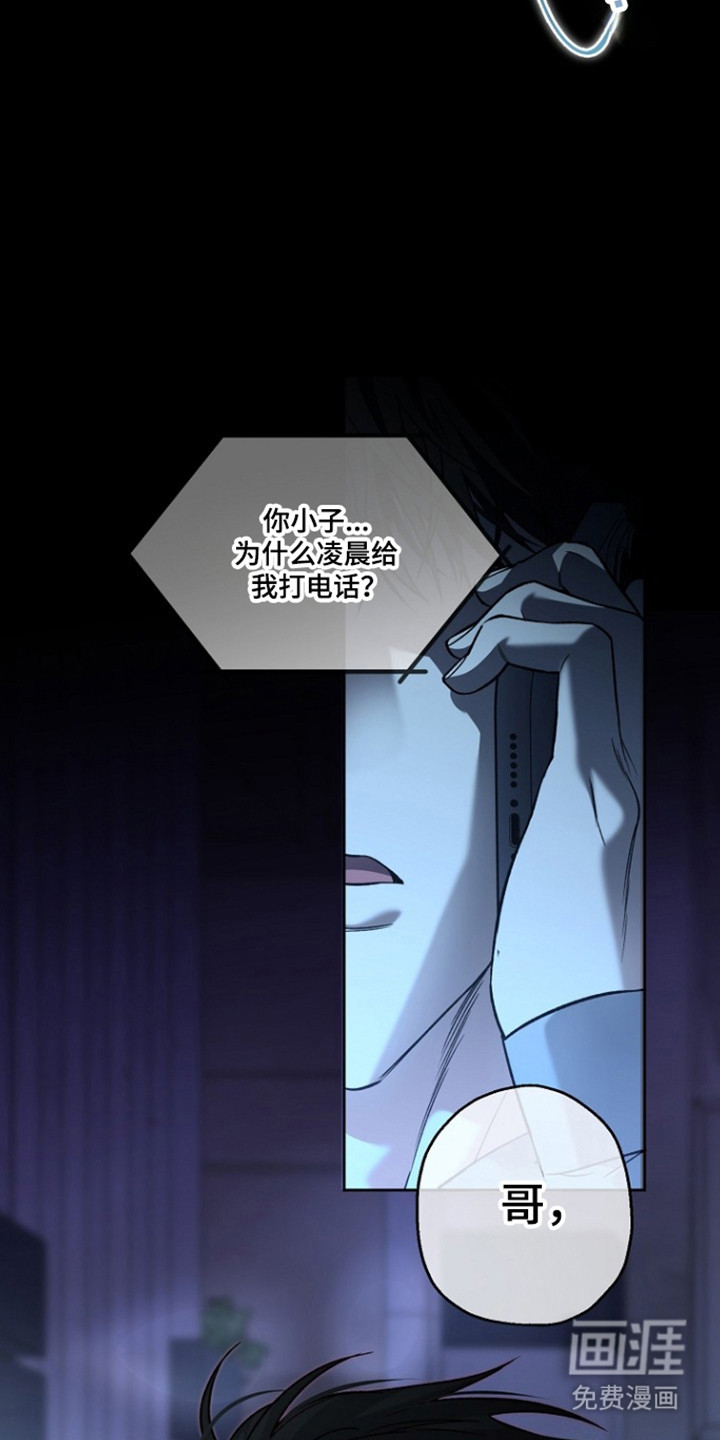 第81话34