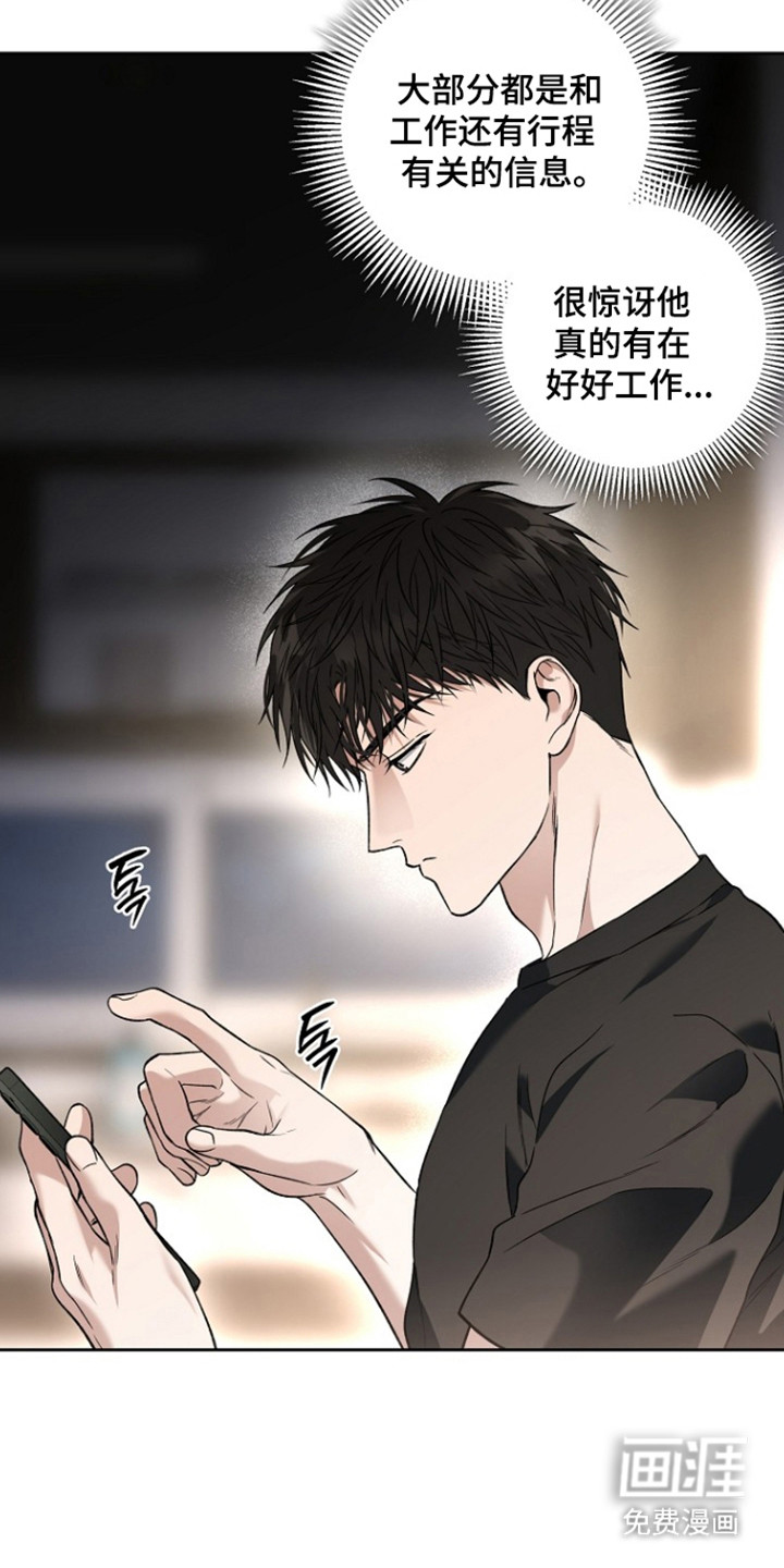 第81话23