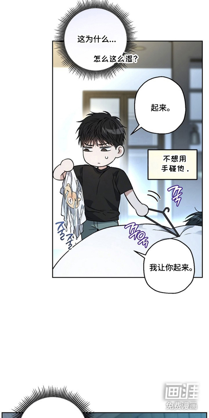 第81话17