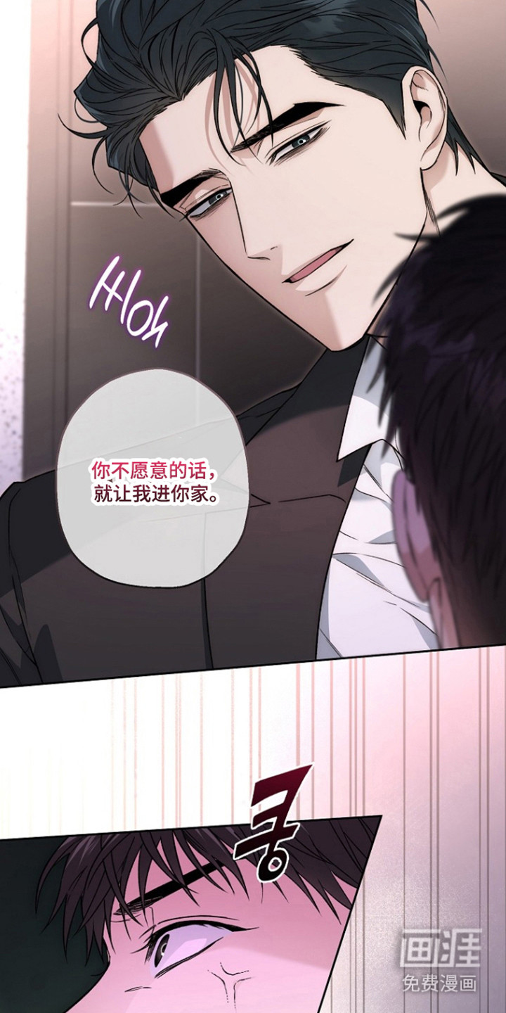 第81话4