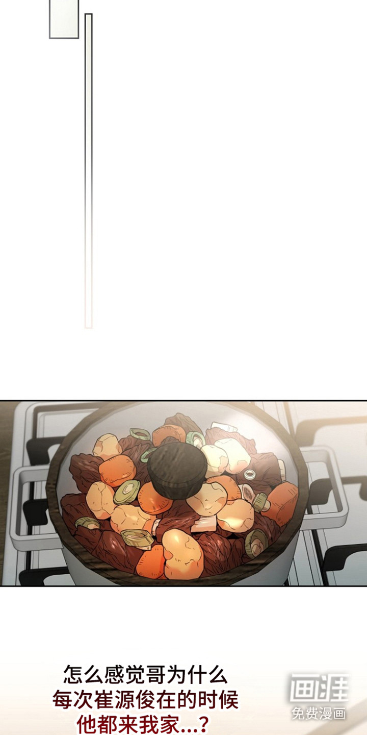 第81话8