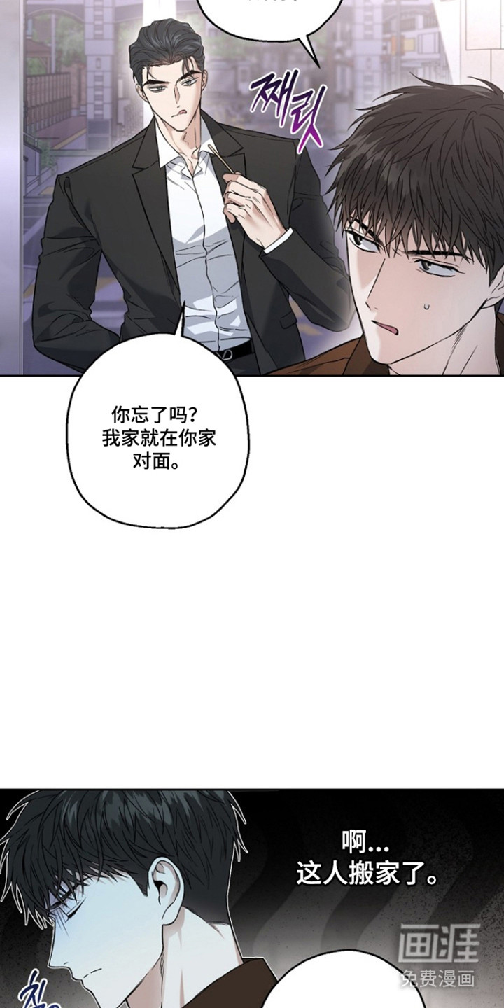 第80话37