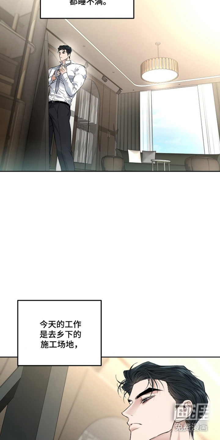 第80话6