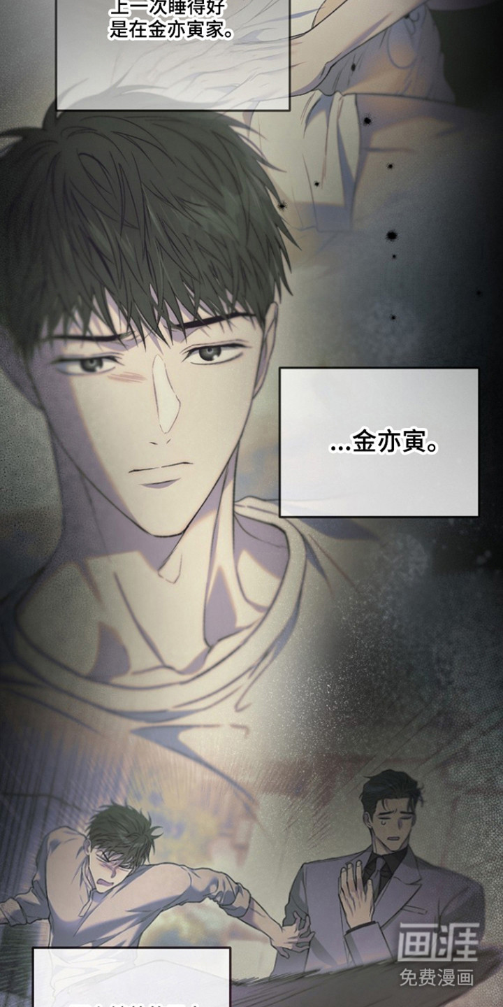 第80话9