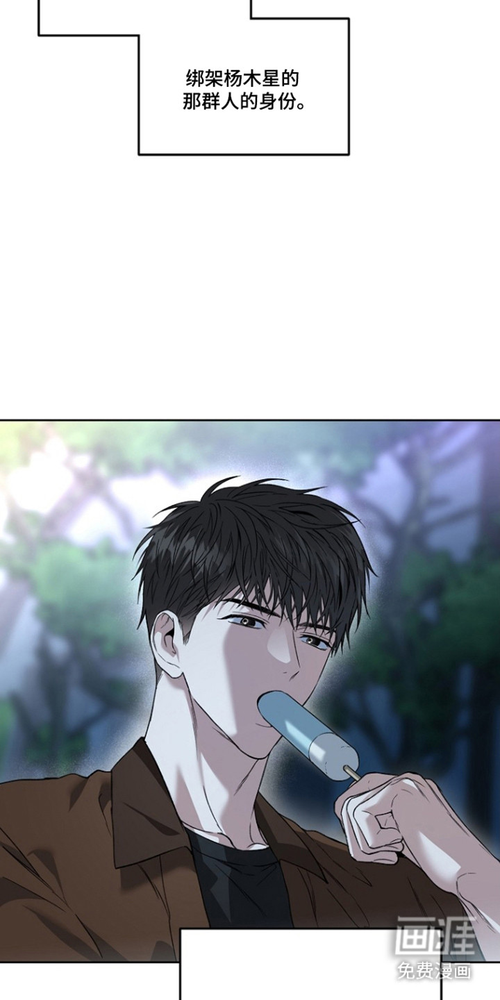 第80话21