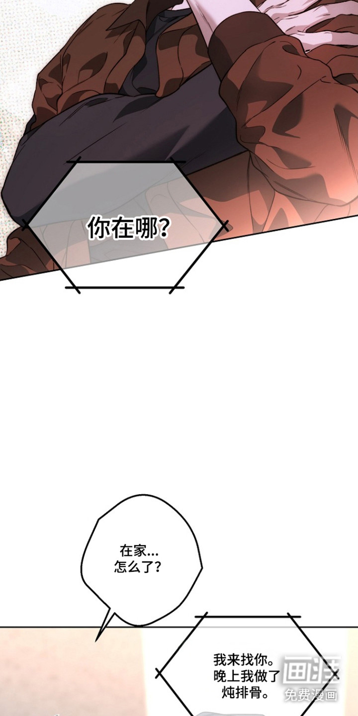 第80话41
