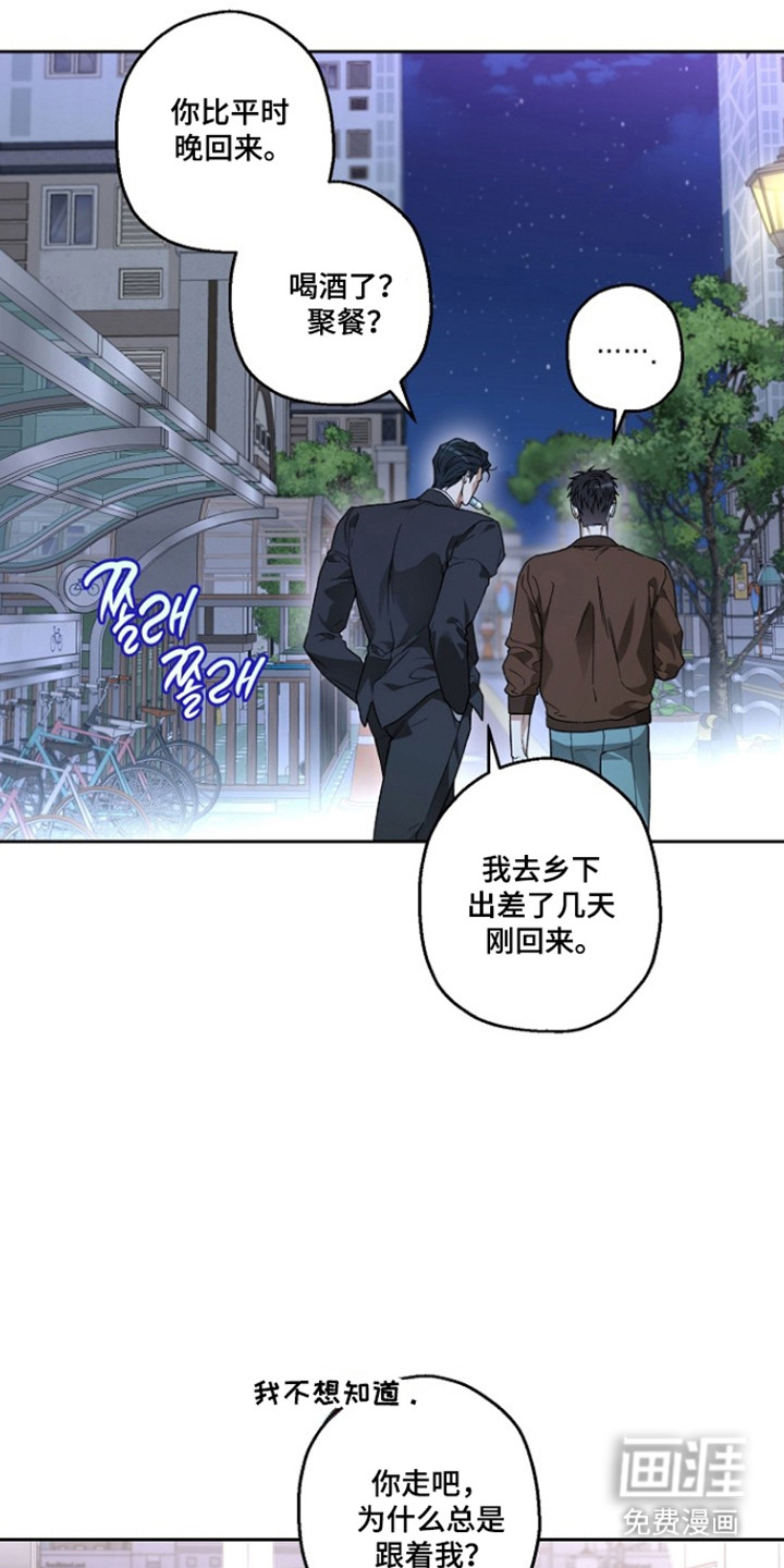 第80话36