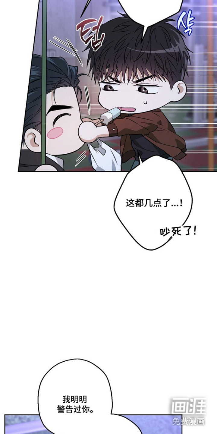 第80话29