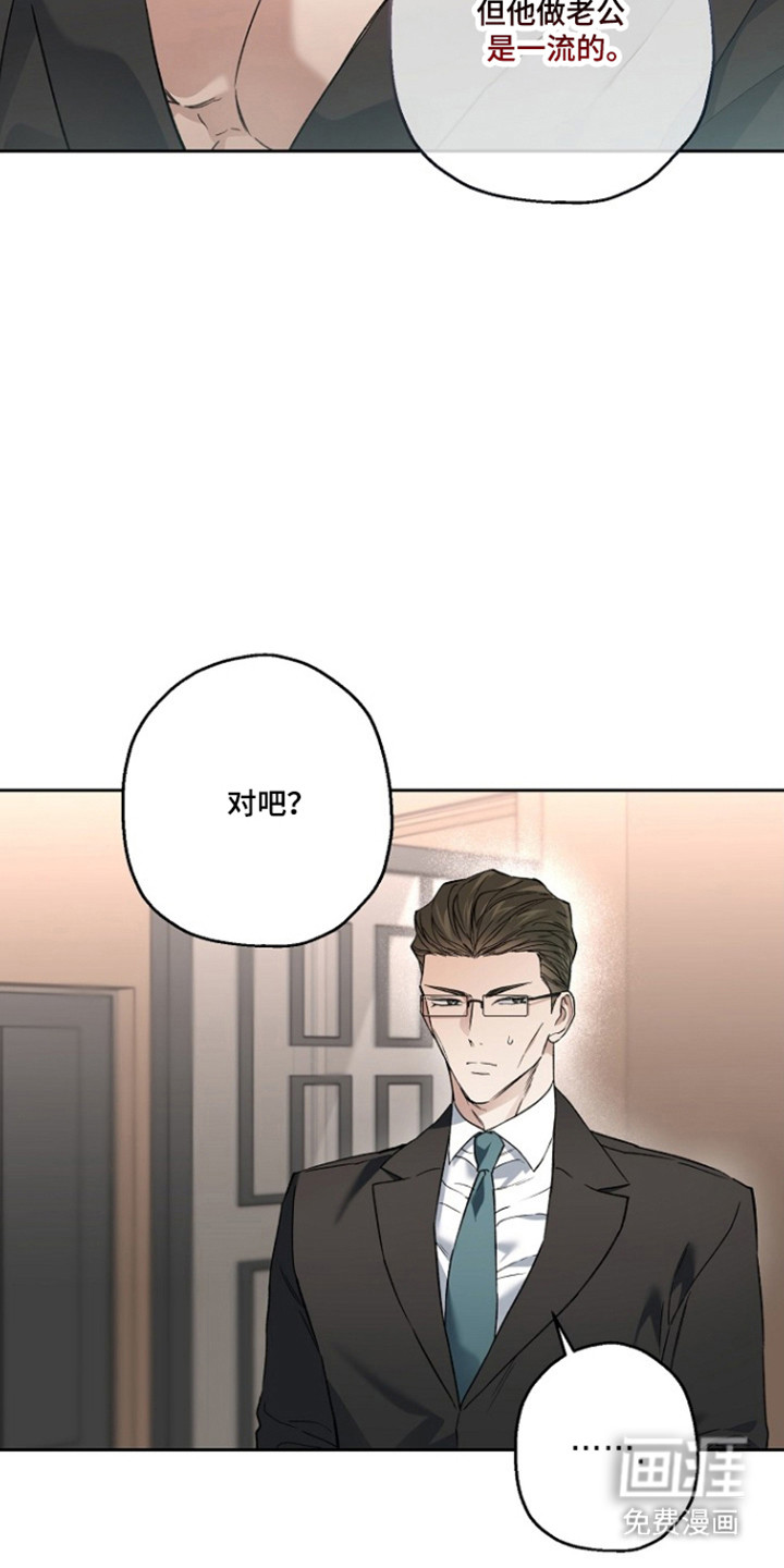 第80话4