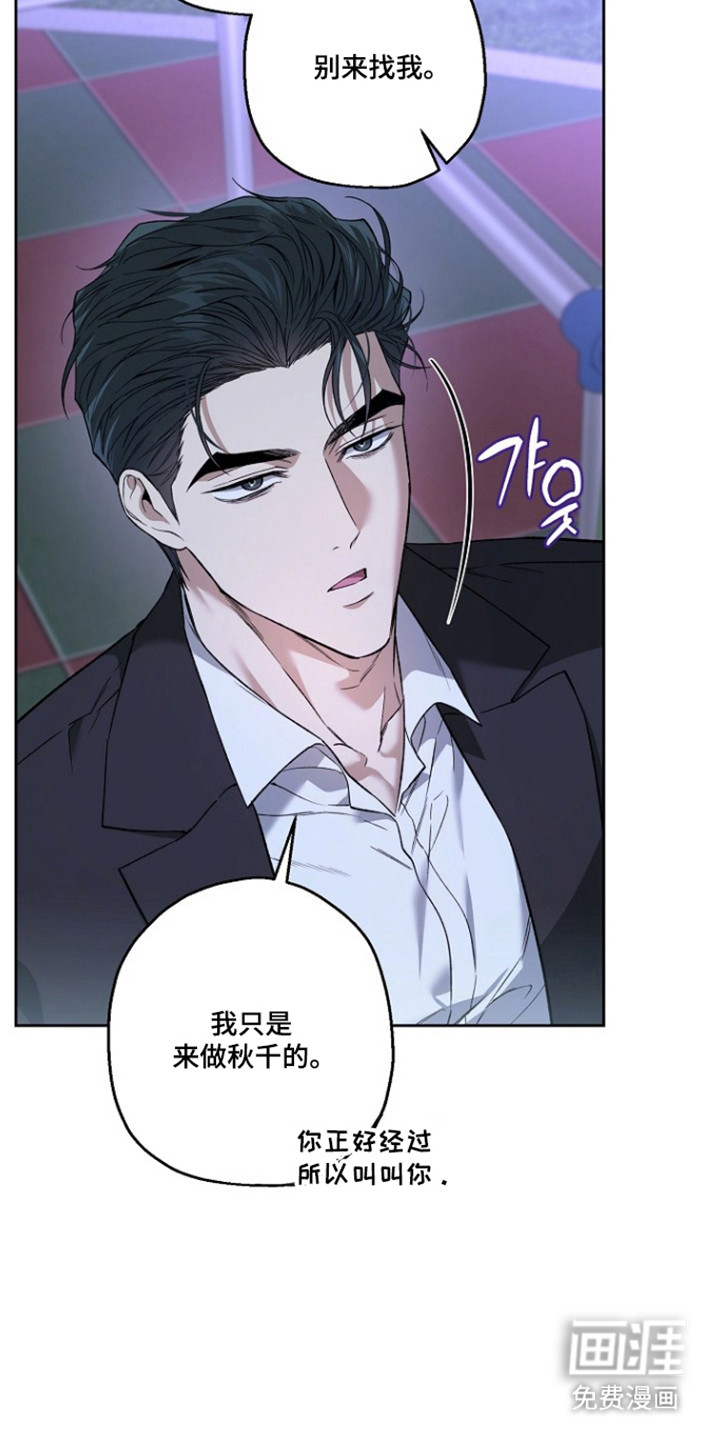 第80话30