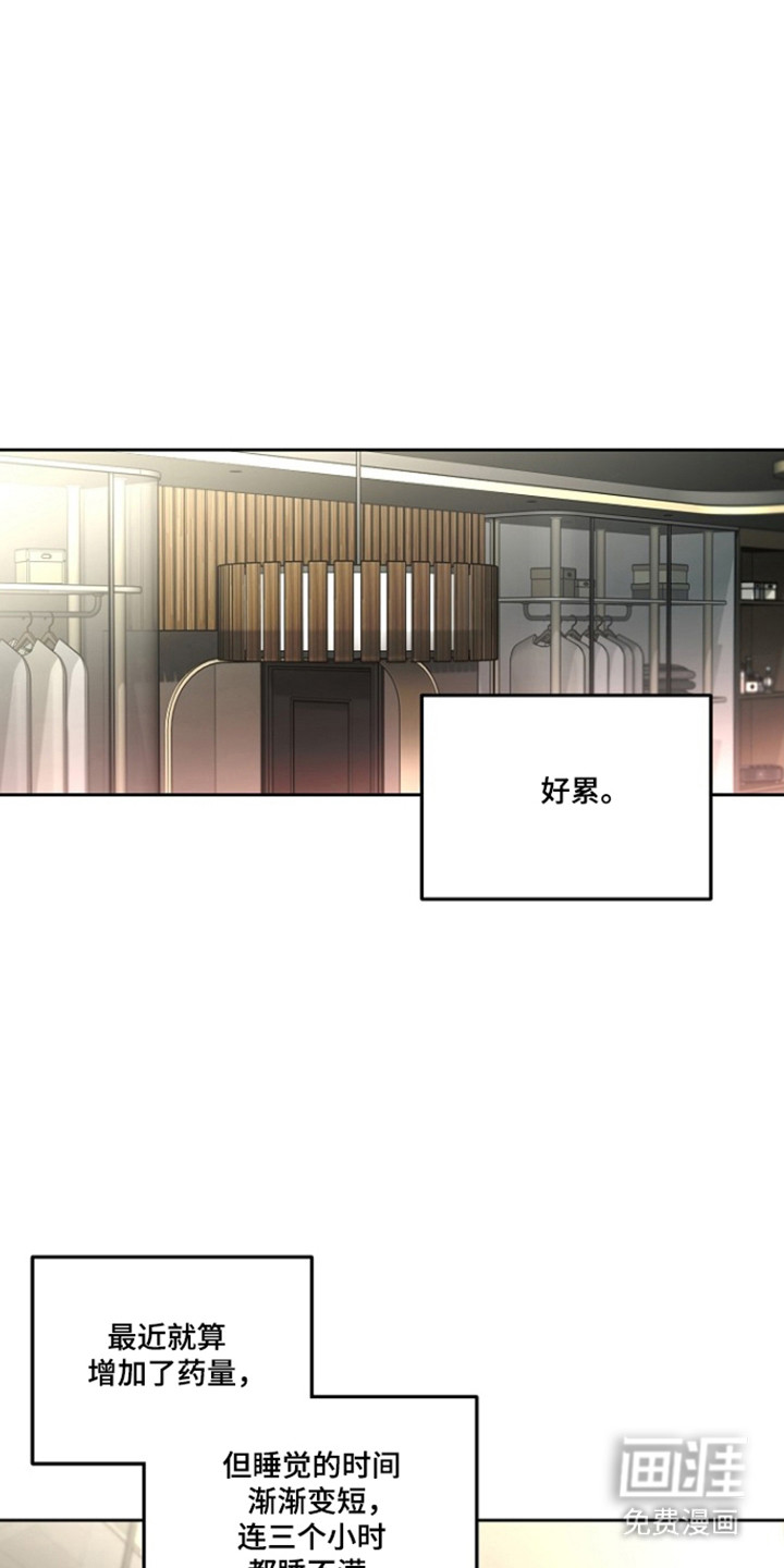 第80话5