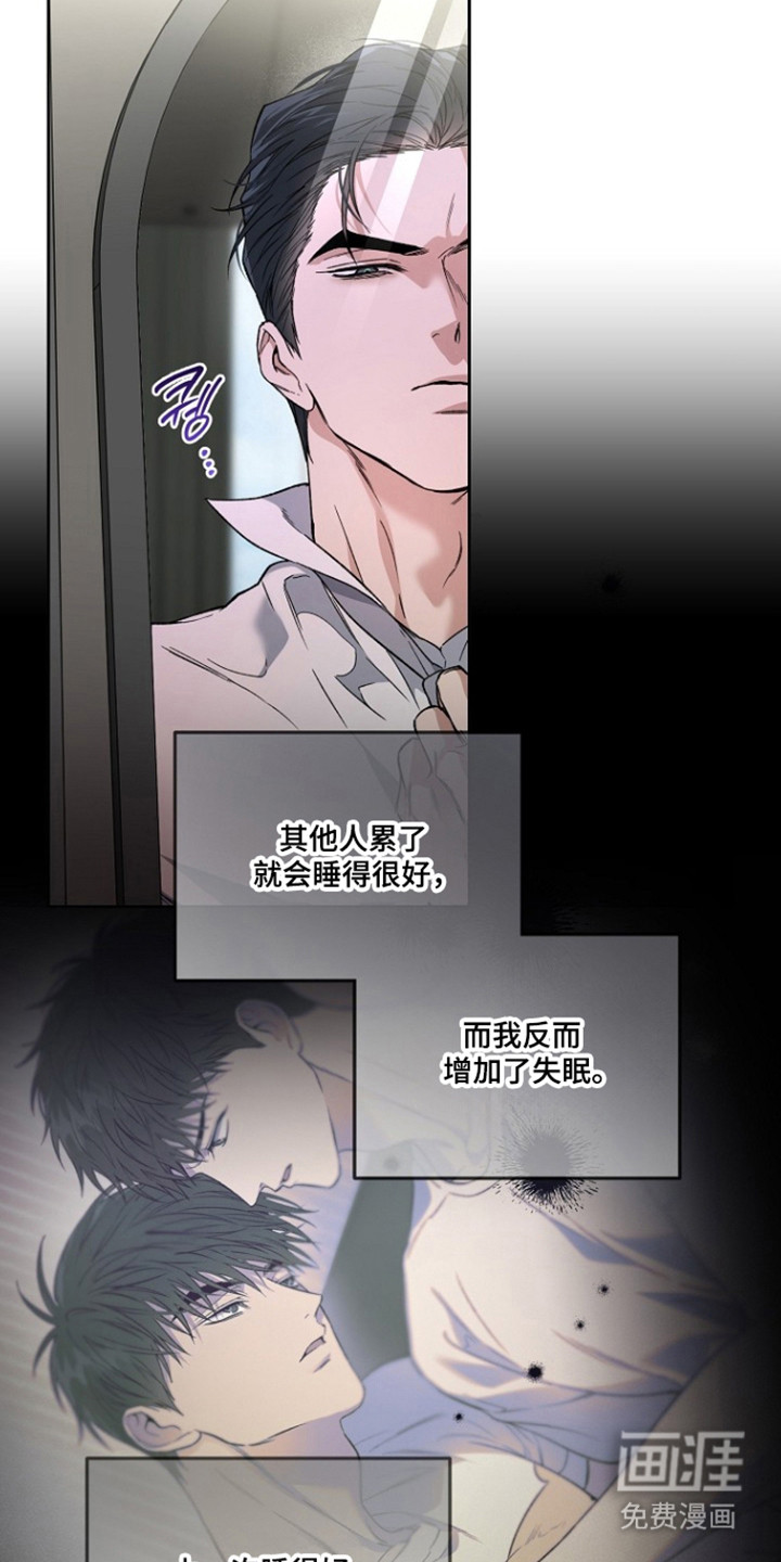 第80话8